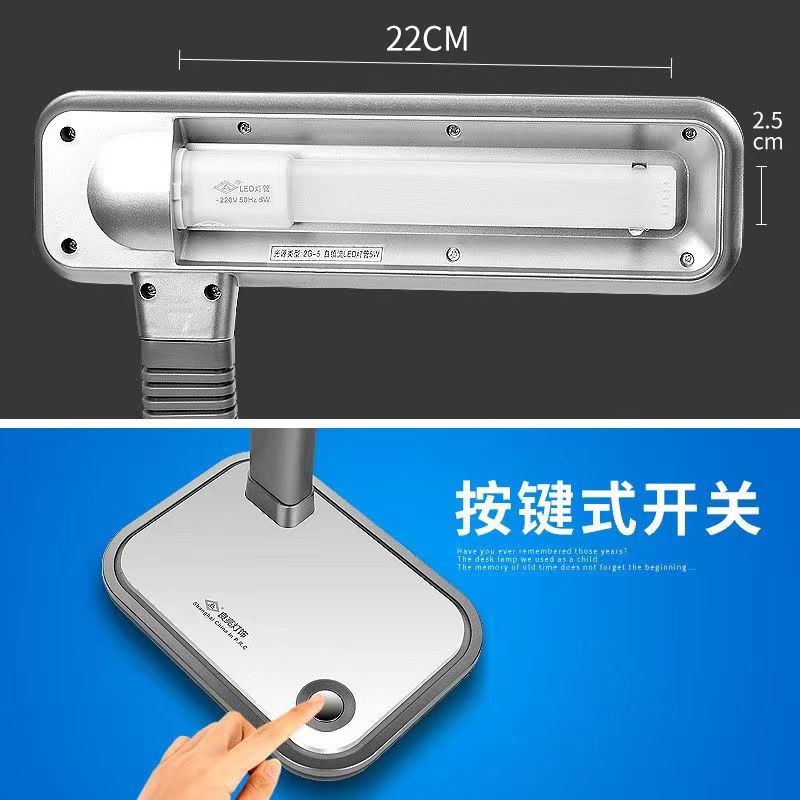 良亮台灯led 学习灯学生学习护眼儿童书桌阅读无频闪插电台灯调光