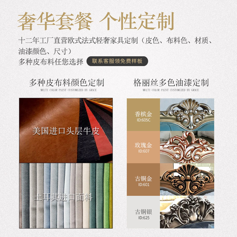 欧式新古典贵妃椅沙发布艺美人榻全实木雕花高档奢华法式客厅家具