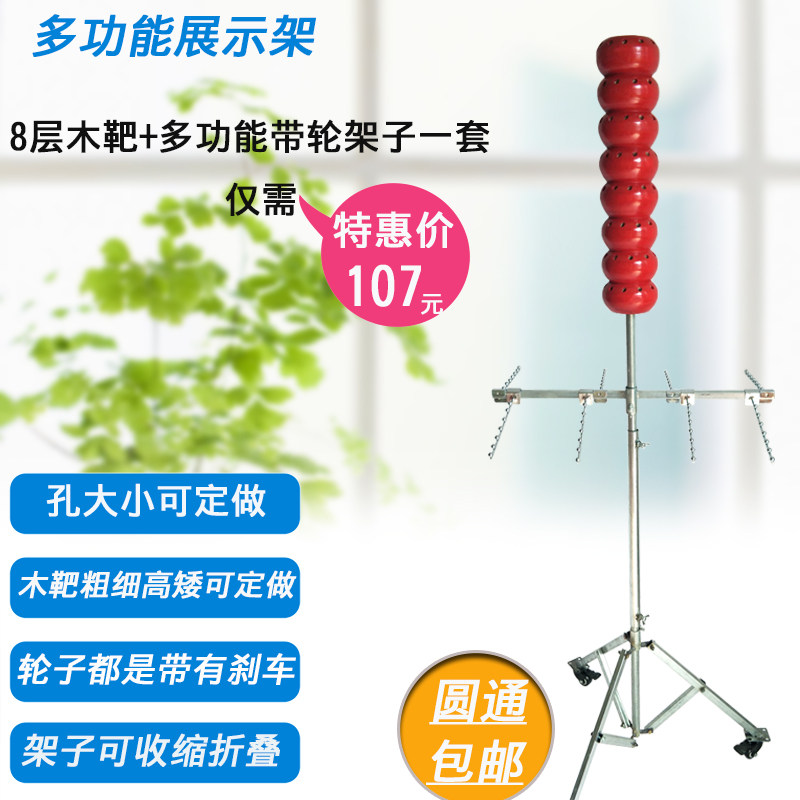 多功能展示架 可以插各种玩具摇鼓 气葫 风车棉花糖冰糖球芦架子