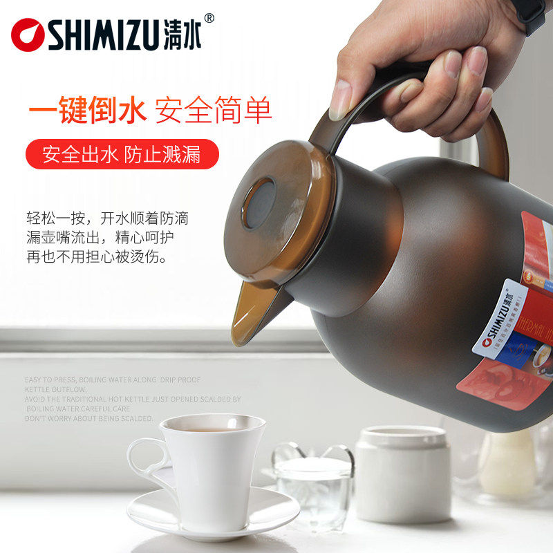 SHIMIZU/清水保温壶 家用暖壶进口玻璃内胆办公室保温暖瓶热水瓶