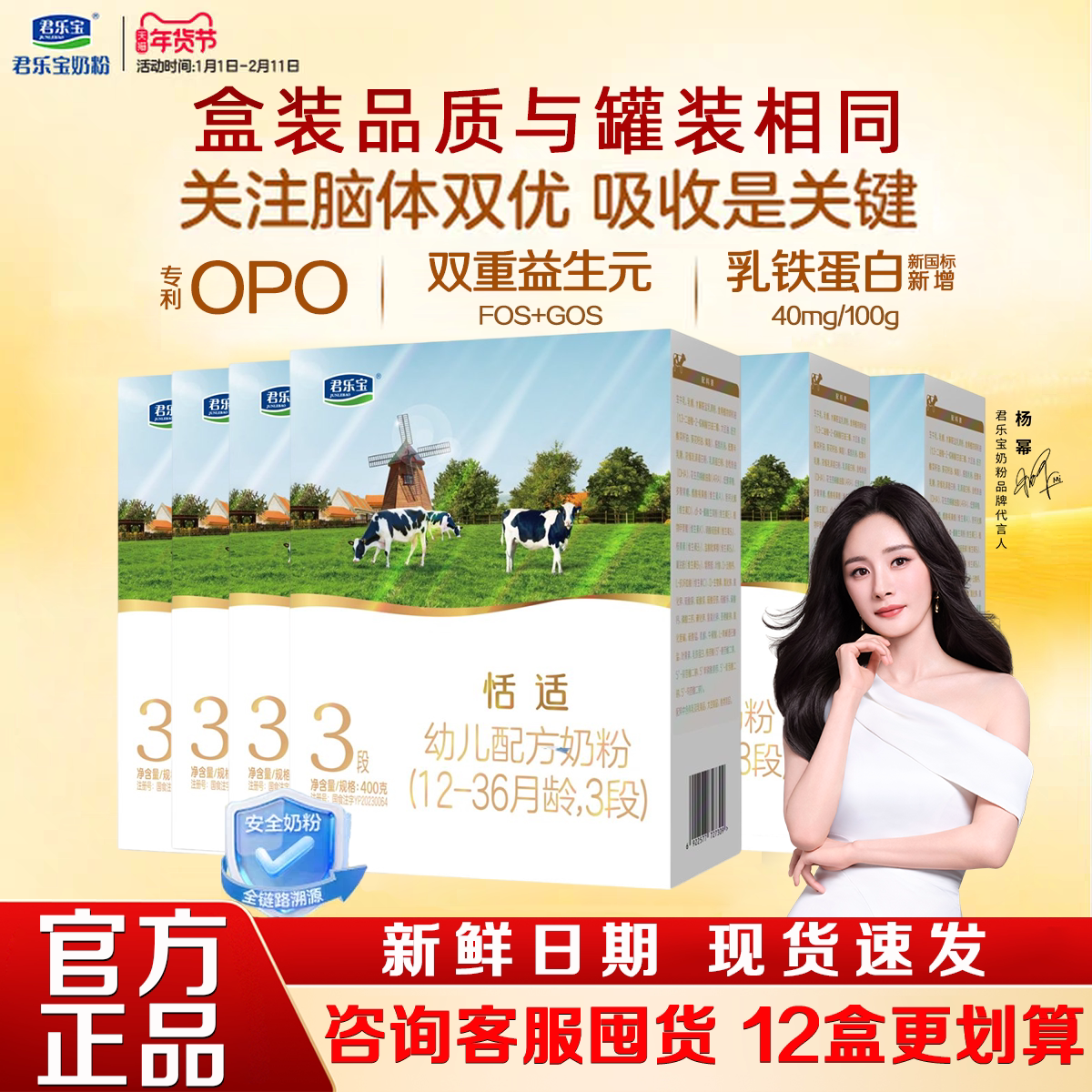 ���ڲ���������3��400g 6�� 400�� ��ʱ�Żݡ����ֱ��̷�3��400g*6 319.6Ԫ