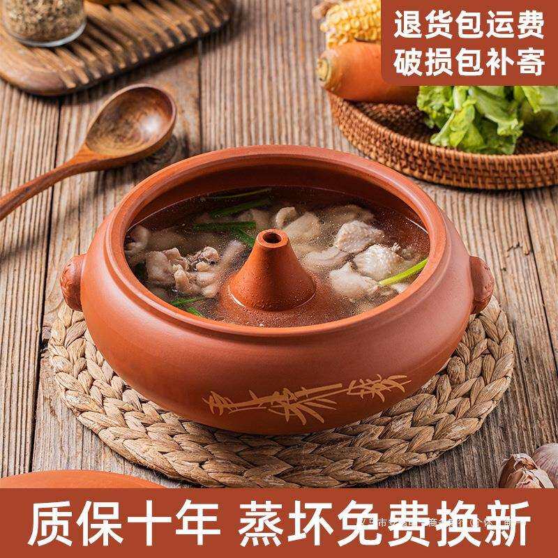 跨境现货汽锅鸡蒸汽锅气锅砂锅家用蒸锅锅非紫陶紫砂商用饭店外贸