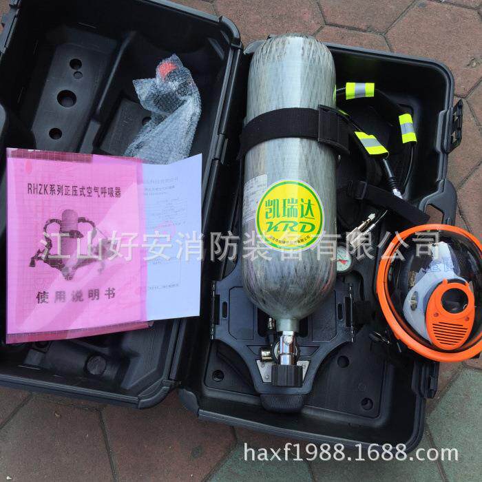 6.8L碳纤维空气呼吸器 正压式空气呼吸器 空气呼吸器 有强检报告