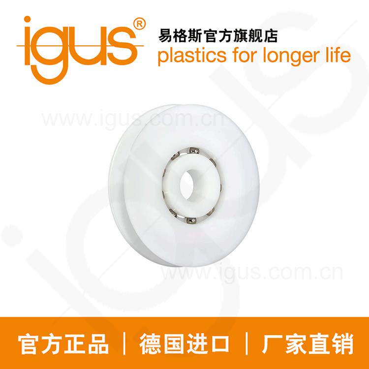 德国易格斯xiros滚珠轴承,压型,一侧盖板,不锈钢滚珠.B180 保持架