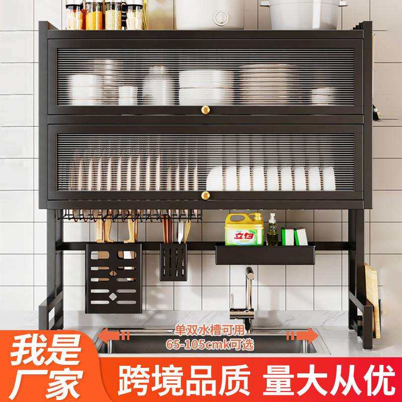 厨房沥水架碗碟架盘架水槽收纳洗碗槽架子置物架碗筷餐具储物架