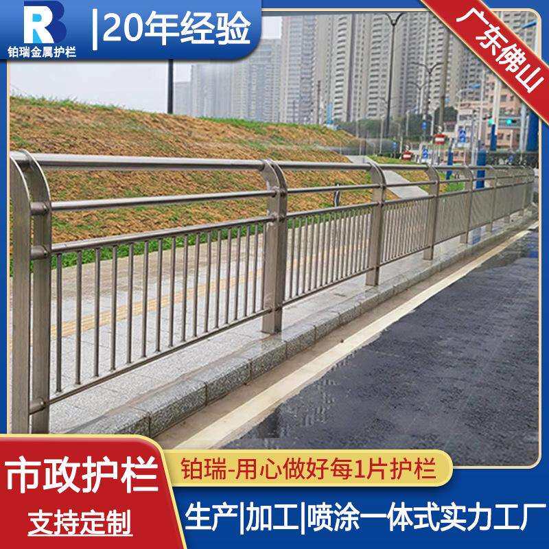 市政201不锈钢护栏厂家马路人行道防撞防护围栏304不锈钢栏杆扶手