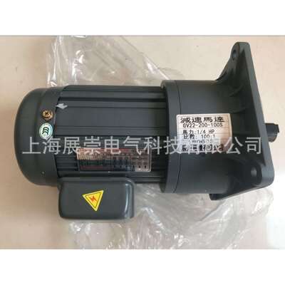 CHEN CHUAN減速機馬達 辰川電機 GV28-200-100S