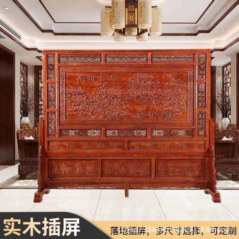 新中式屏风隔断墙客厅家用办公室遮挡入户玄关实木福座屏花开富贵