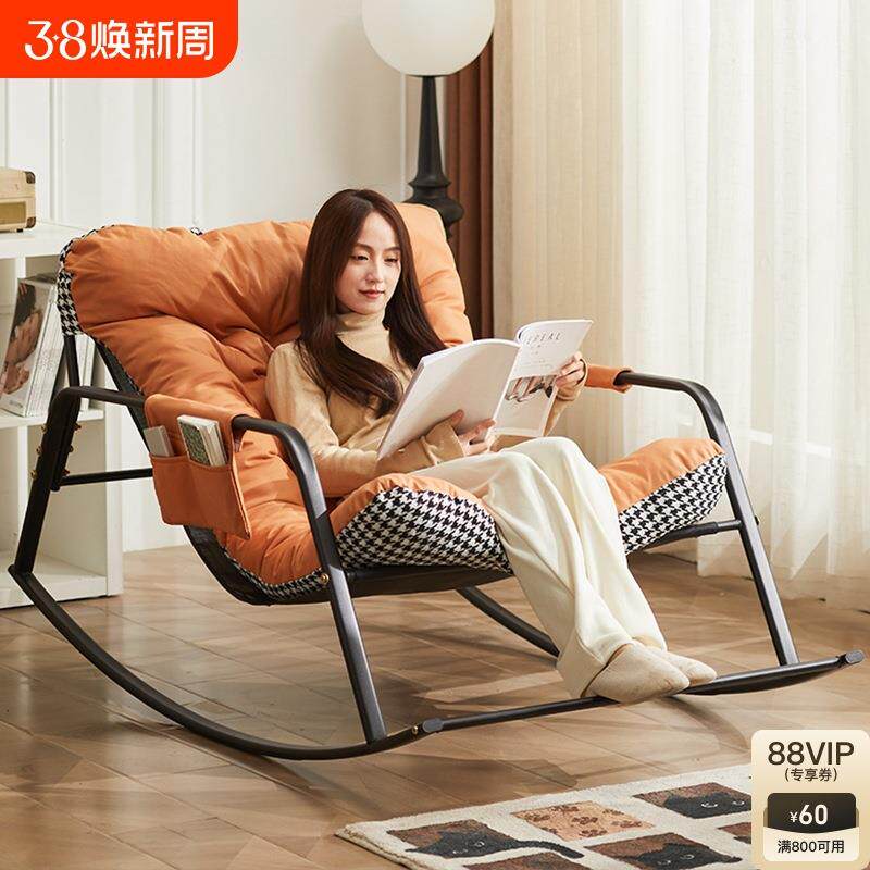 沙发双人摇摇椅躺椅阳台休闲椅子摇椅大人实木双人椅现代简约风