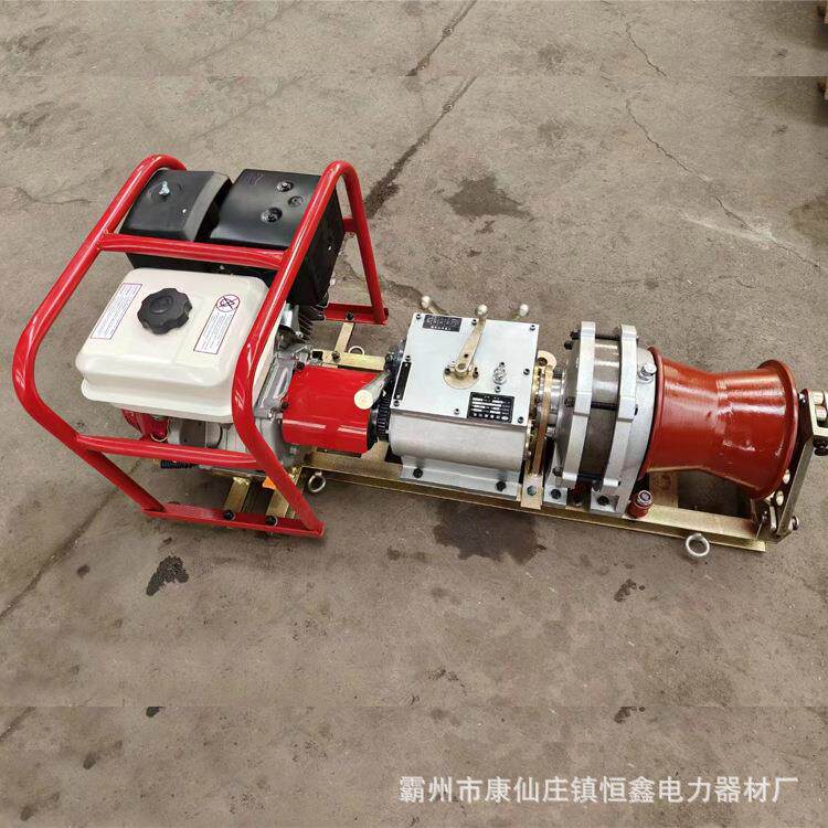 绞磨机拉电缆牵引电力卷扬机柴油汽油电动绞盘收线