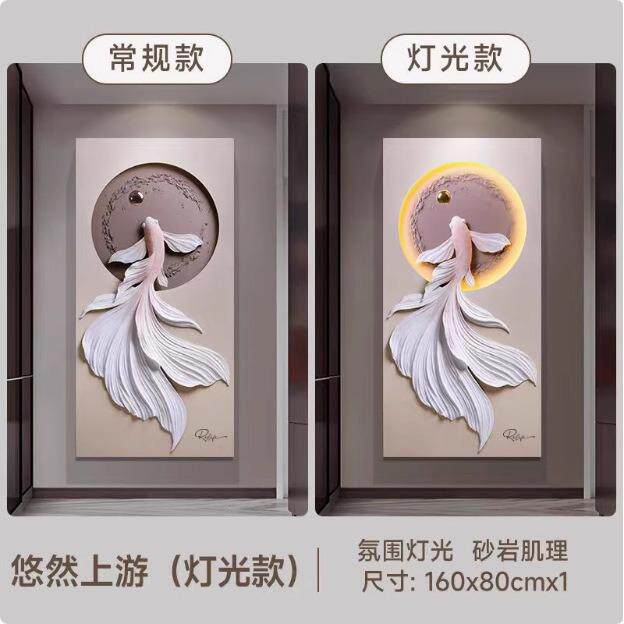福雕家饰锦鲤玄关立体装饰画正对门浮雕画灯光画过道挂入户