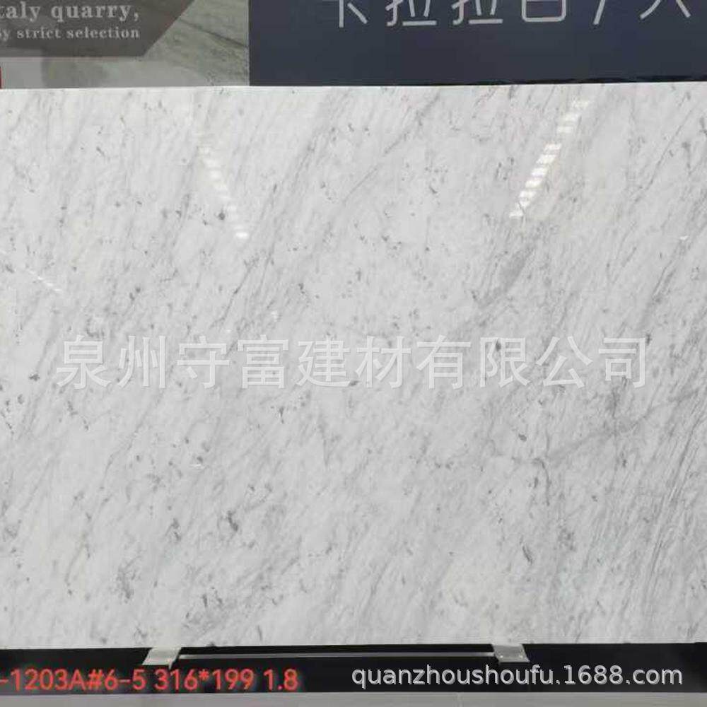 意大利大理石雪花白 餐桌岛台台面大理石踏步板楼梯石材
