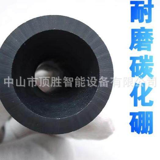 【量大从优】碳化硼喷嘴 喷头 喷砂机配件 厂家大量现货