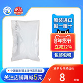 日本FANCL芳珂泡沫起泡网深层清洁去角质海绵洗脸扑洗面球进口