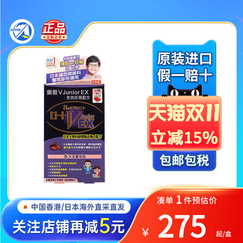 滋曼尼亚28天克斑灵50ml淡化雀斑