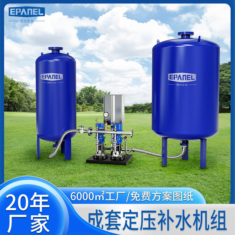 智能定压补水脱气机组创新设计保障供暖系统稳定二次供水消防储水