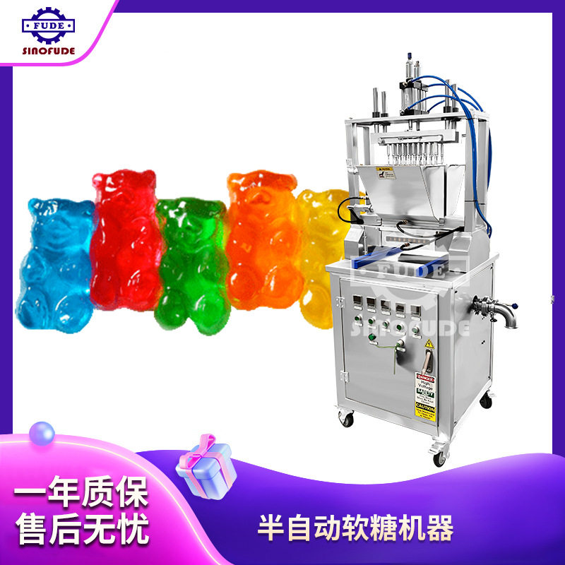 定制小型软糖浇注机畅销软糖生产设备果胶水果软糖机械