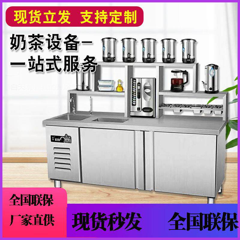 水吧台商用冷藏操作工作台冰柜冷冷藏展示柜