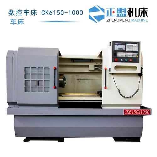 数控车床CK6150-1000数控床CK6150卧式云南床身6150广数系统