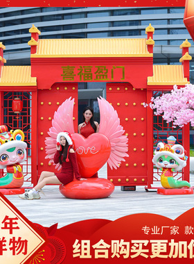 户外卡通新年蛇雕塑2025春节元旦商场售楼部店铺门口玻璃钢摆件