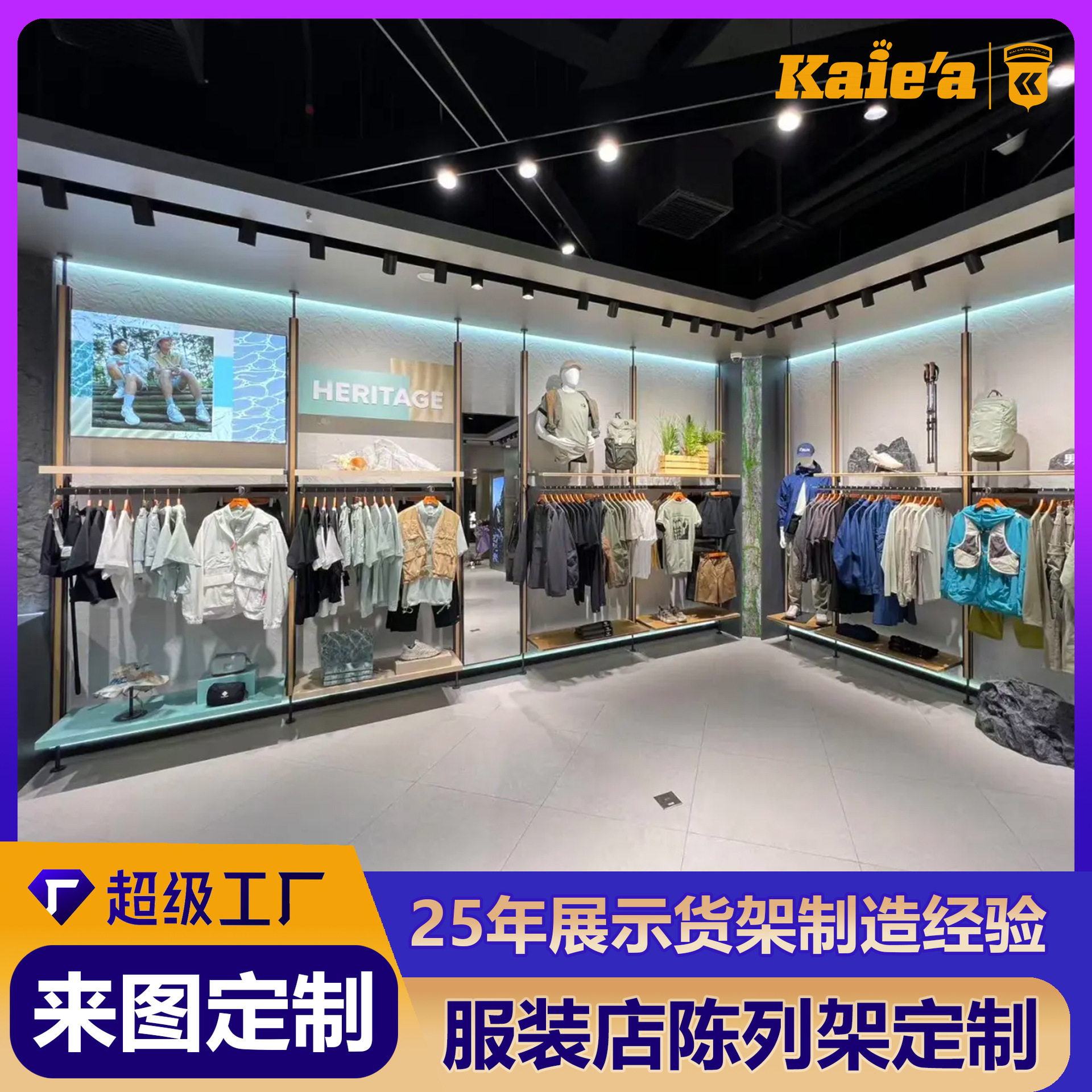 定制商场男装服装店展示架货架上墙壁挂衣架不锈钢服装陈列架道具