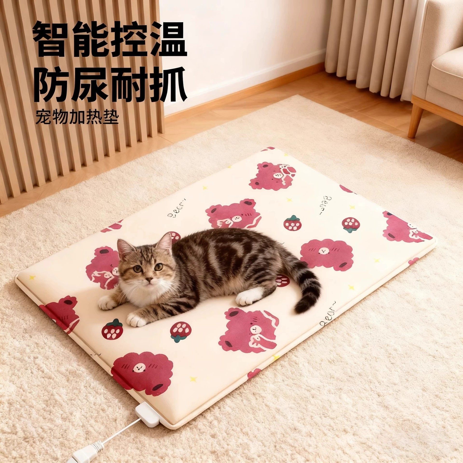 宠物电热毯可拆洗加热垫恒温防水防漏电小型取暖器猫咪狗狗电褥子,宠物/宠物食品及用品,宠物电热板/电热毯,淘宝优惠券,粉丝福利购,淘宝优惠卷