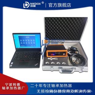 振动分析仪NIEDOX322现场动平衡仪实时数据采集电机火车航天