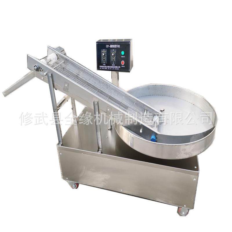 裹粉机全自动裹粉机食品裹粉机上芝麻机,清洗/食品/商业设备,其他食品加工设备,淘宝优惠券,粉丝福利购,淘宝优惠卷