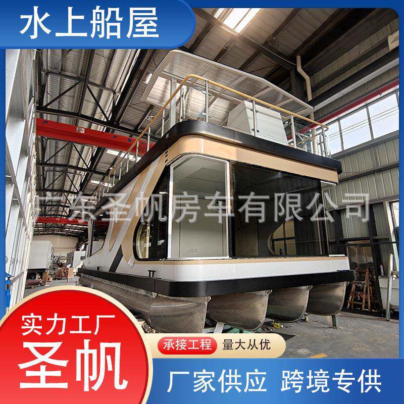 网红可移动式酒店技感主题民宿集成房屋星空房度假旅游水上房船