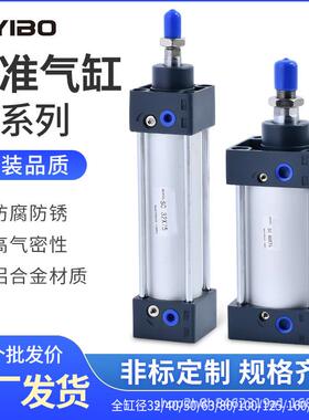 SC标准气缸80铝合金可调100加磁125工厂100*75X550×650-S