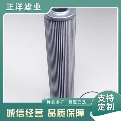 HC8314FKP16H钢铁厂给料机清洗装置滤芯动力厂旁路过滤器回油滤网