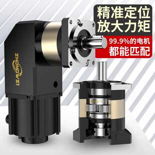 行星减速机42/57步进90度直角换向器130伺服电机80齿轮减速器