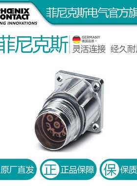 菲尼克斯设备连接器，板前安装ST-08S1N8AW400S-1619038电气联接