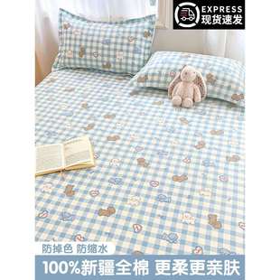 纯棉床单单件100学生宿舍单人被单儿童女孩男孩单独1米5夏季