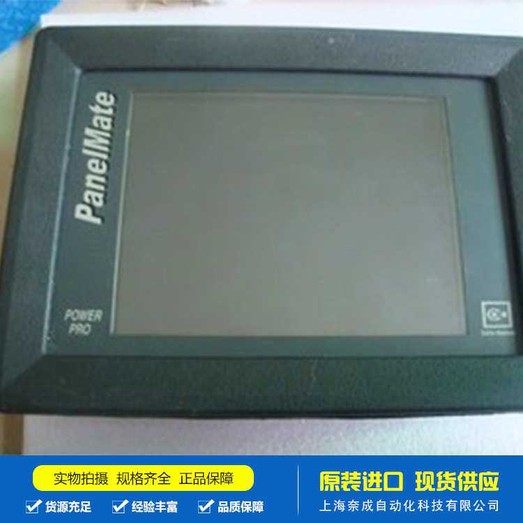 Cutler-hammer-控制面板和继电器开关  现货品质保障3463D94G04
