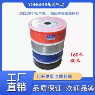 聚酯型-聚醚级TPU软管 聚醚级高性能耐用PU空压软管耐水解耐油