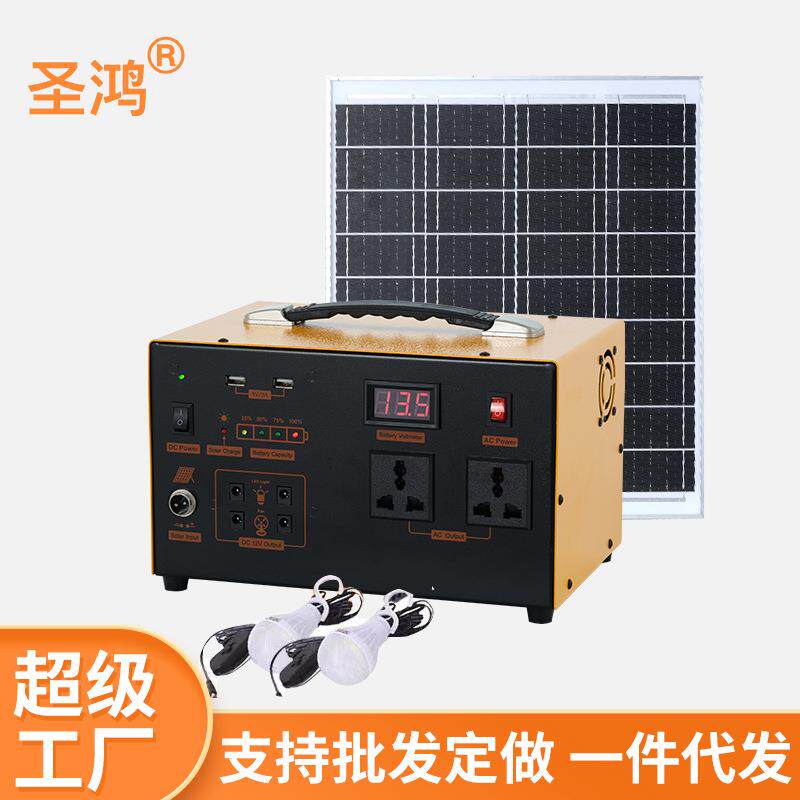 户外电源储能移动应急摆摊自驾游大功率露营太阳能便携一体机