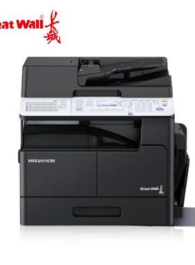 长城M8022ADN打印机 复印机 A3黑白办公复合机国产 复印扫描