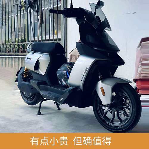 5机械师二代Mmax2双人款一体式下沉脚踏板，一体延长下沉式脚踏板