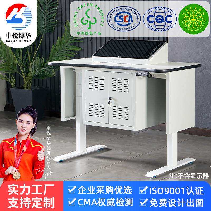 智能电动升降多媒体讲台教师讲课桌多功讲台桌工作台主持发言台