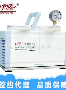 天津津腾GM-1.0A隔膜真空抽滤泵 隔膜真空泵 液相色谱 水相过滤