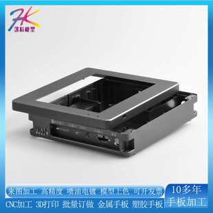 通信通讯电源箱外壳办公用品工业设备配件CNC铝合金精密机加工