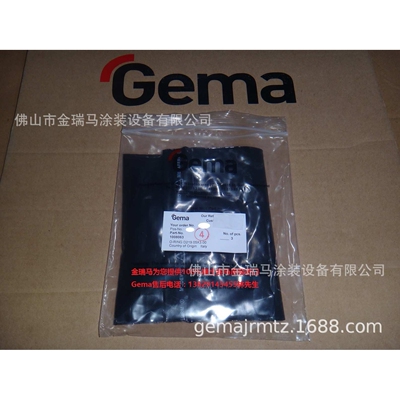 供应金马OptiCenter OC02O-ring forpos 供粉中心密封圈1008063