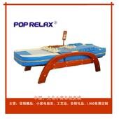 B004 温玉理疗床 按摩床 锐斯特PR 出口意大利 半身款