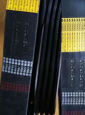 供应防静电联组带 抗静电联组带9J5L2270 5V4L4500 5V4L3550