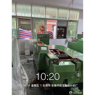 广东打头机电脑