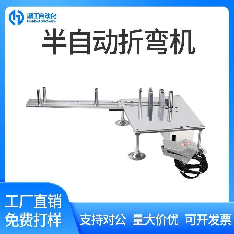 半自动折弯机小型多线束铜铁丝弯线器电线电缆不锈钢气动式弯曲机,五金/工具,其他机械五金,淘宝优惠券,粉丝福利购,淘宝优惠卷