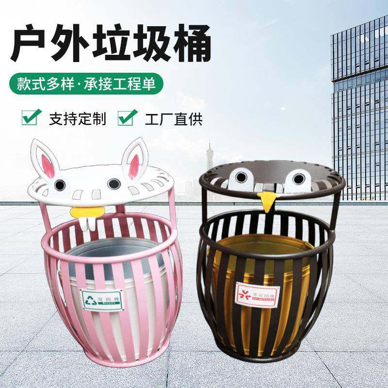 环卫垃圾桶户外果皮箱商场立式可爱动物造型带盖圆形垃圾筒