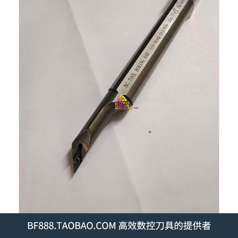 内径球窝过中心仿形刀杆H