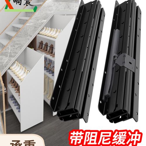重型楼梯柜滑轨托底装阻尼抽拉承重导轨伸缩推拉三节抽屉滑道轨道